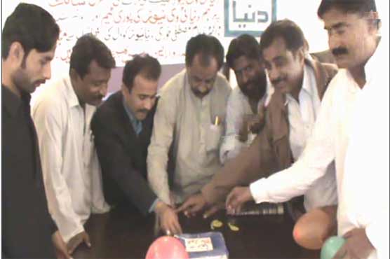 Shahdadpur: Dunya News 3rd birthday celebrated