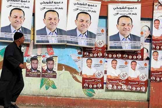 Round two of Egyptian parliamentary election starts 