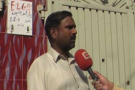 Vehari resident gets Sui gas bill without connection