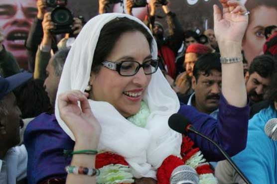 Dunya News obtains copy of forensic report of Benazir's blackberry