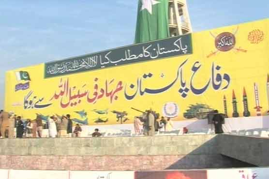 Defence of Pakistan conference starts in Lahore