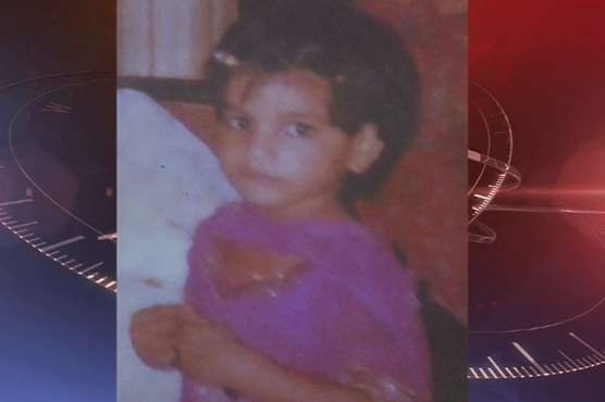 3 suspected accuse of Alishba murder case held