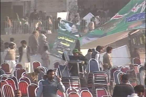 PML-N Public gathering faces tragic end 