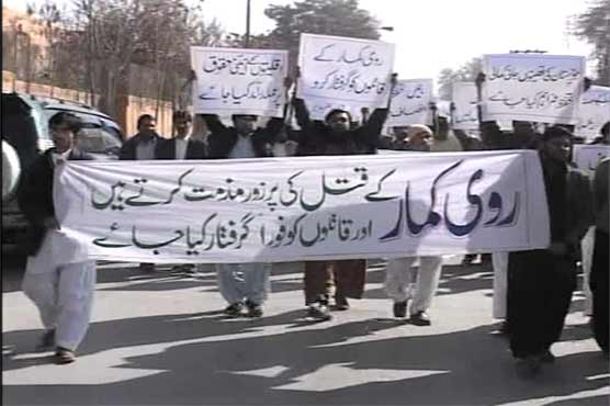 Quetta: Hindu community protest against abductions