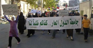 Protest in Syria takes 12 lives