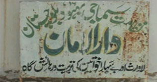 Quetta:17 women including 5 children escape from Darul Aman