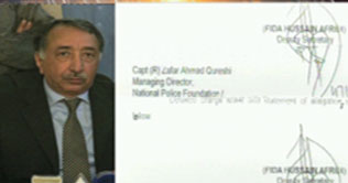 NICL scam: Zafar Qureshi suspended