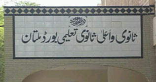 17,000 candidates appear in exams without fee