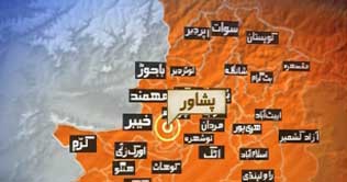 Peshawar: Policeman shout dead 