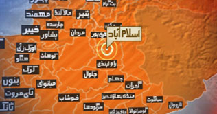 Islamabad:Twin blasts in Sihala, 1 security official martyred 