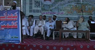 Strike, protests mark Kashmir Martyrs Day