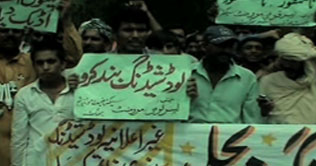 Protest against load shedding