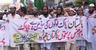 Protest against homosexual ceremony at US embassy