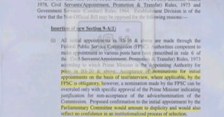 Babus out to block grade-20 and 21 appointment bill