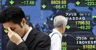 Asian stocks lower amid US debt nervousness