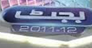 Cash-strapped govt likely to slap taxes, withdraw subsidies