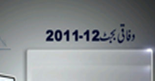 Important allocations and projections