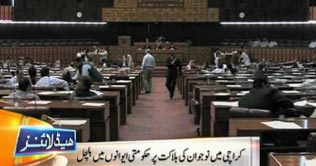 MP's condemn youths murder