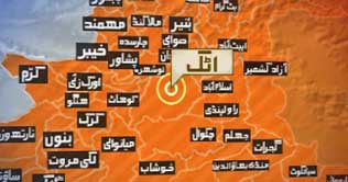 Attock: Man kills wife over family dispute