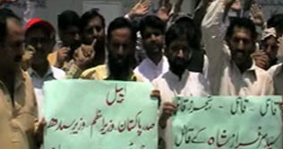 Karachi youth killing: Relatives of victim protest in AJK