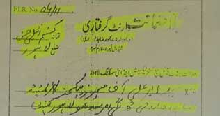 Fake invoice scandal: 70 arrest warrants issued