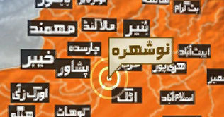 Nowshera: Three dead as roof caves in