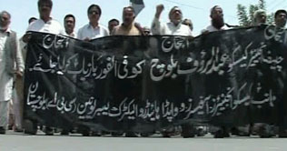QESCO employees protest against kidnapping of engineer