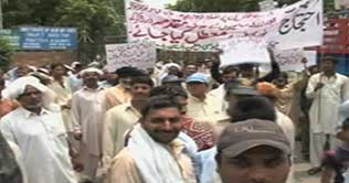 Protest against torturing railways employees
