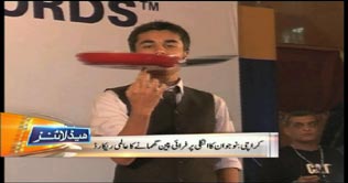 Pakistani teenager sets new record for spinning a fry pan 