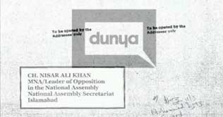 Ch. Nisar received Presidents letter on March 11: PM Secretariat 