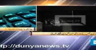 Rawalpindi: SHO suspended in NADRA mobile van case