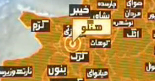 5 dead, 25 injured in Hangu suicide bombing 