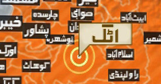 Attock: 3 girls killed in roof collapse