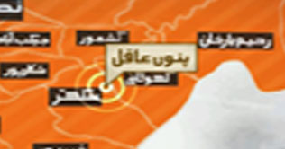 Jirga orders to vinny 12 girls