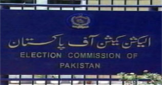Gilani starts process to reshape election commission 