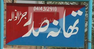 Brother kills sister, her boyfriend in Jaranwal 