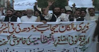 Quetta: Protest against hike in dairy products