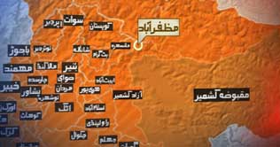 Eight killed, 12 injured in AJK accident