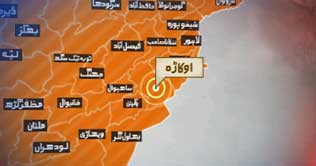 Three Elite Force officials killed in road accident