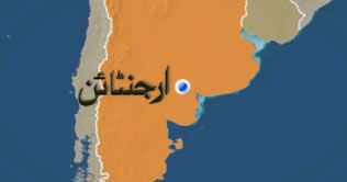 22 killed in Argentina plane crash