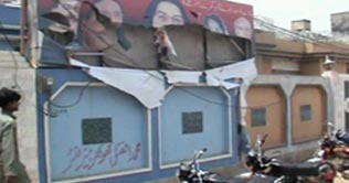 Sialkot: Unknown people attack Firdous office 