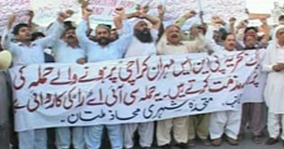 Multan: Protesters show solidarity with Pak army
