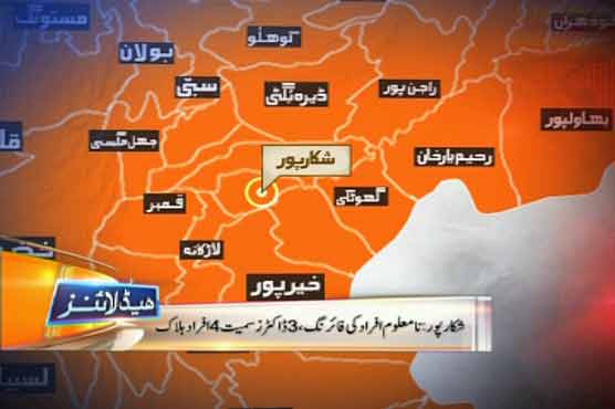 Shikarpur: Old vendetta claims lives of 3 doctors 