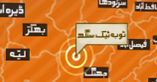 Toba Tek Singh: Three killed in road accident