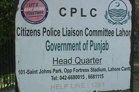 Punjab govt blocks Citizens Police Liaison Committees funds