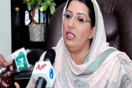 Haqqani to face military brass tomorrow: Firdous Ashiq