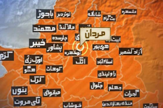 Cop killed, 9 injured in Mardan blast