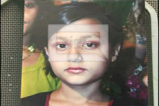 Lahore: 11-year-old girl killed after abduction