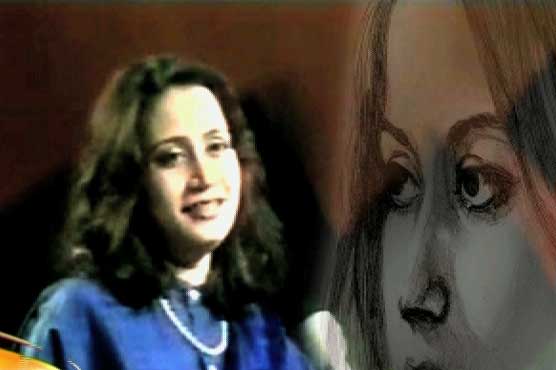 Parveen Shakirs birthday being observed today