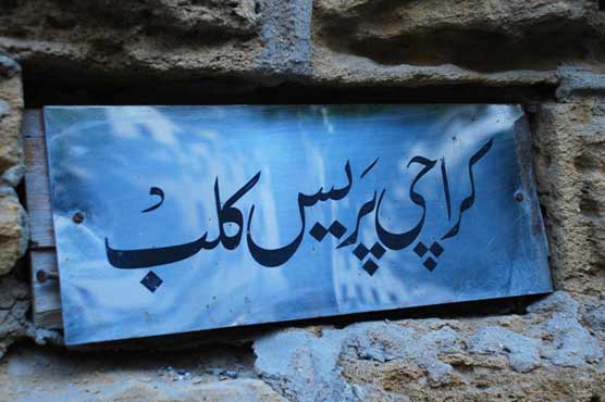 KUJ to protest against attack on journalist